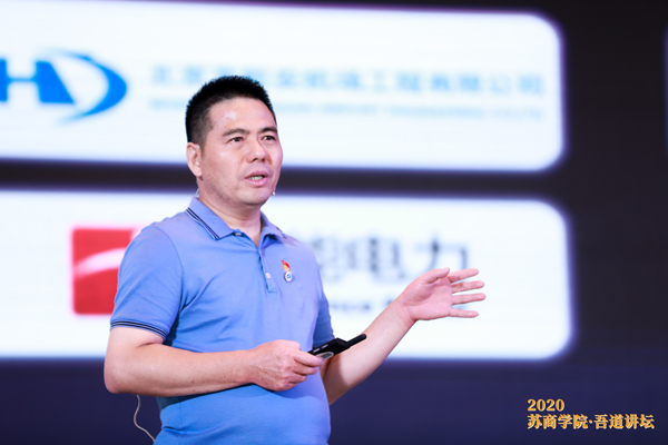 要么出眾，要么出局，做全球行業(yè)“數(shù)一不數(shù)二”的偉大企業(yè)