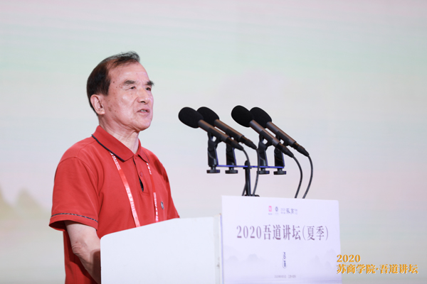 服務(wù)化、數(shù)字化、平臺(tái)化——新時(shí)期的企業(yè)進(jìn)化之道